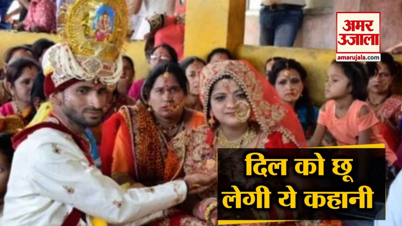 दिव्यांग