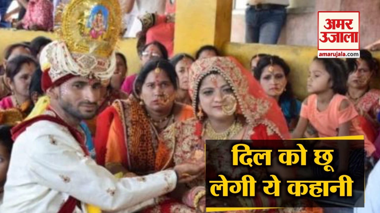 दिव्यांग