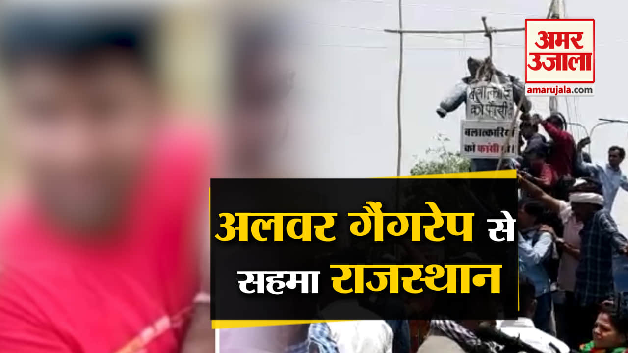 गैंगरेप