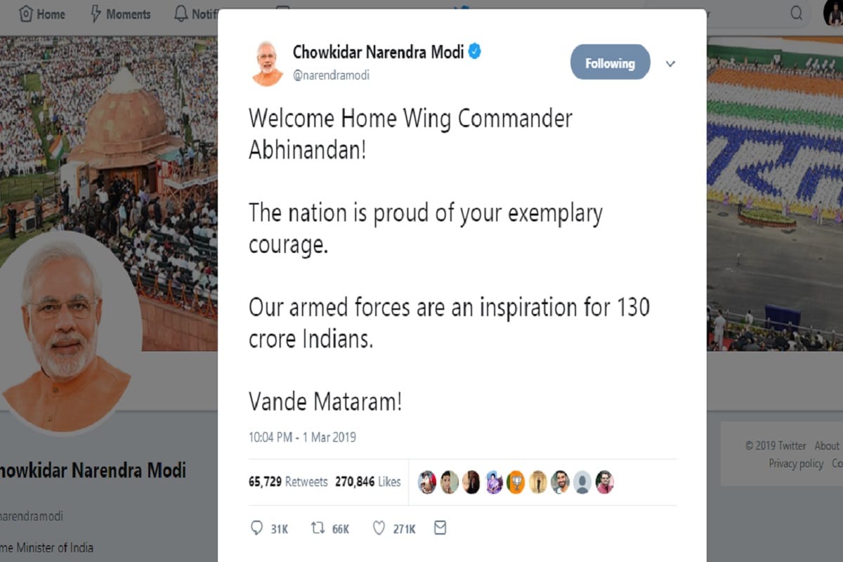 मोदी का ट्वीट