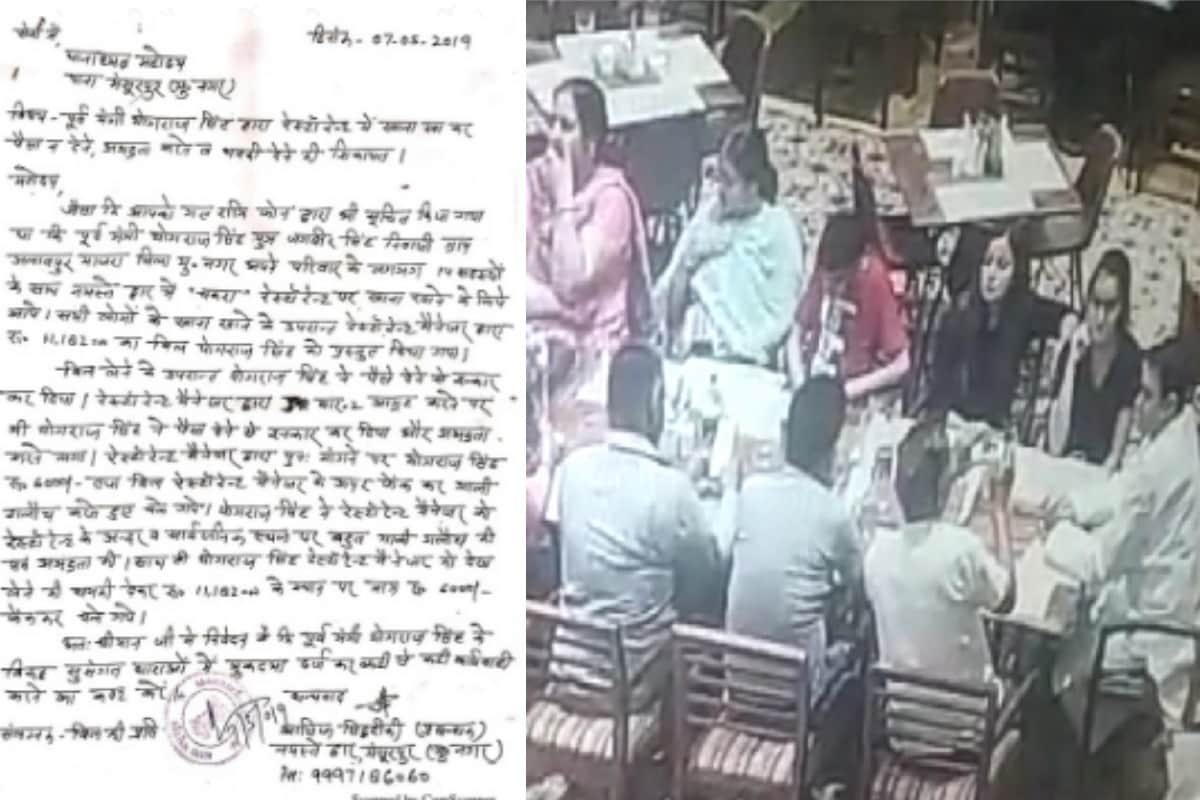 RLD Former Minister Yograj Singh indecency with restaurant manager on the food bill