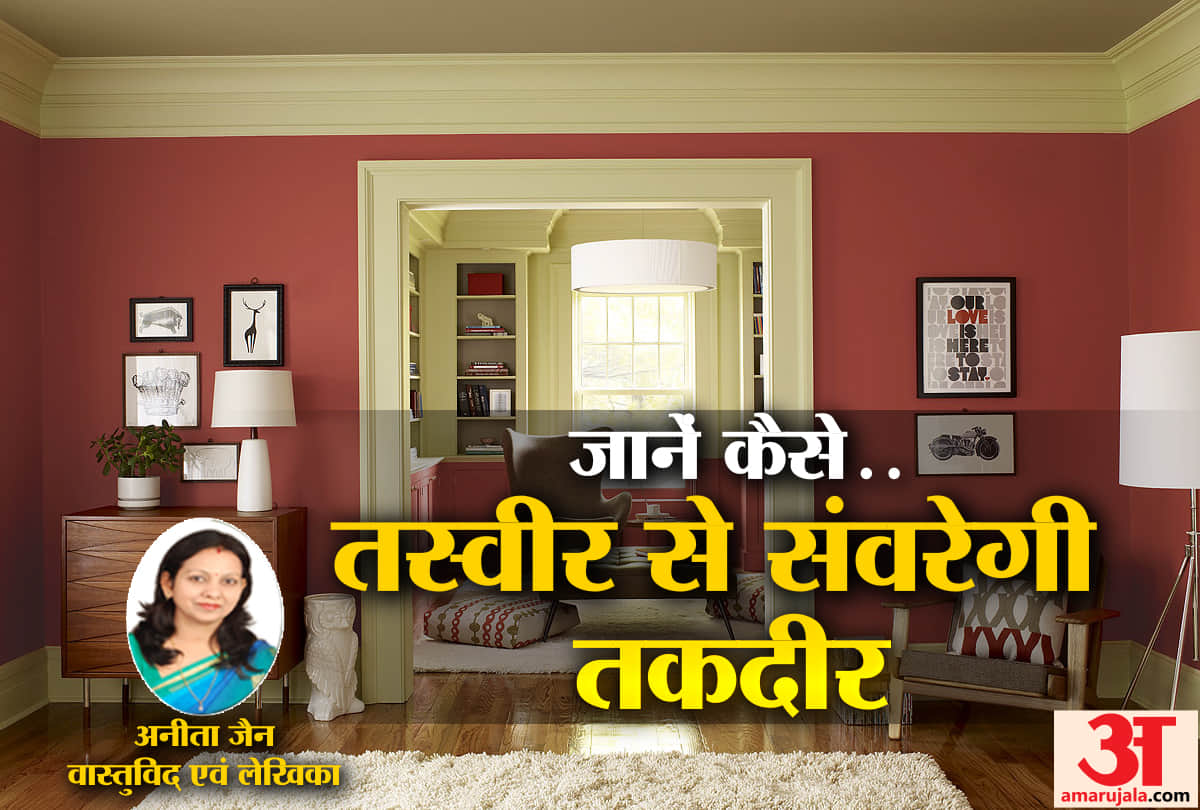 Vastu Tips for Improving Husband Wife Harmony