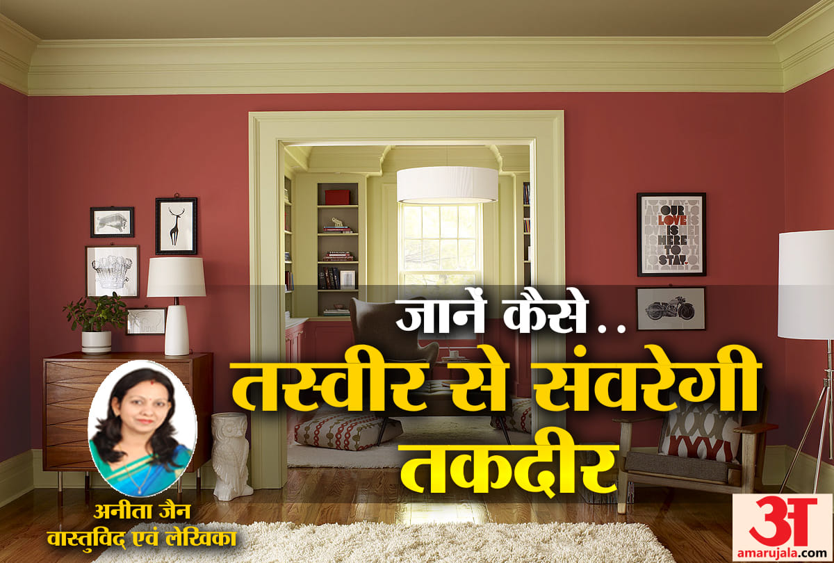 Vastu Tips for Improving Husband Wife Harmony