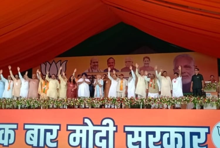Lok Sabha Elections 2019, BJP, Haryana, PM Modi Speech in Fatehabad Rally