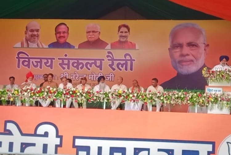 Lok Sabha Elections 2019, BJP, Haryana, PM Modi Speech in Fatehabad Rally