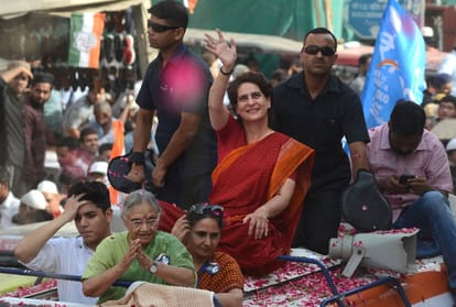 प्रियंका गांधी