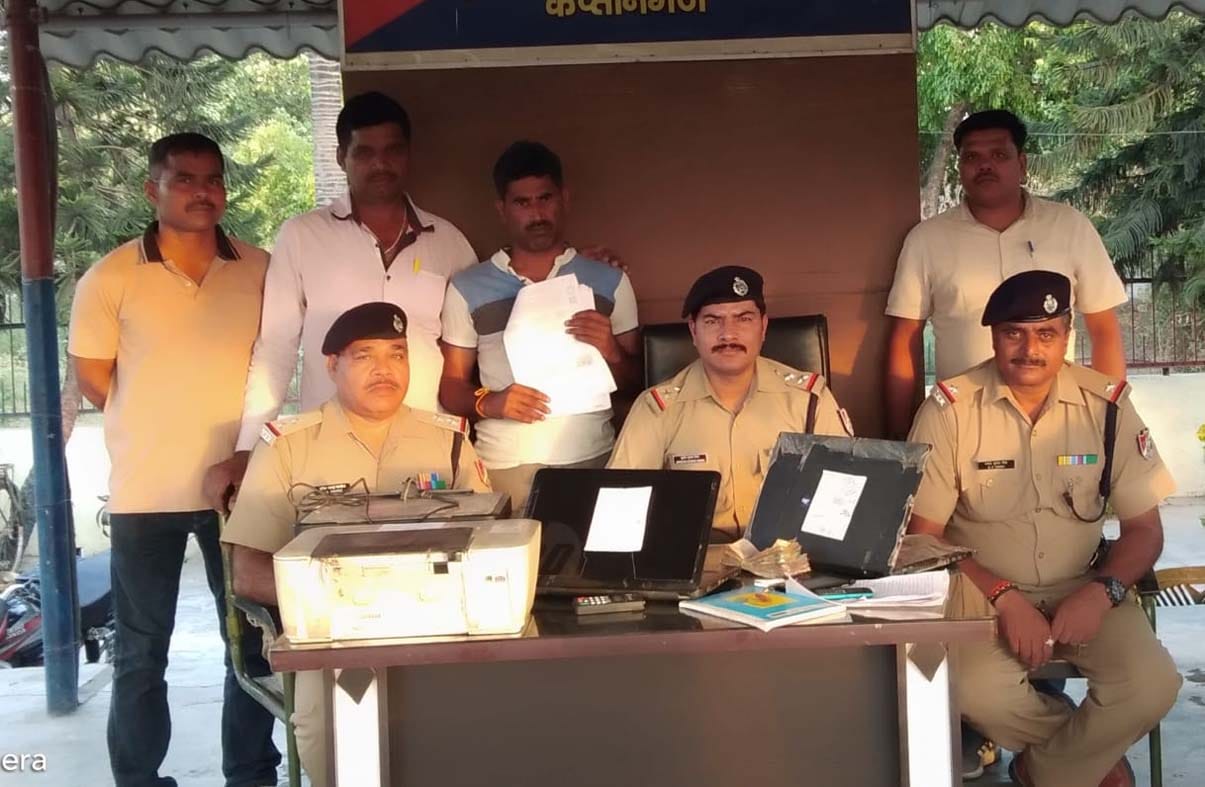 अवैध ढंग से रेलवे टिकट का धंधा करते पकड़ा