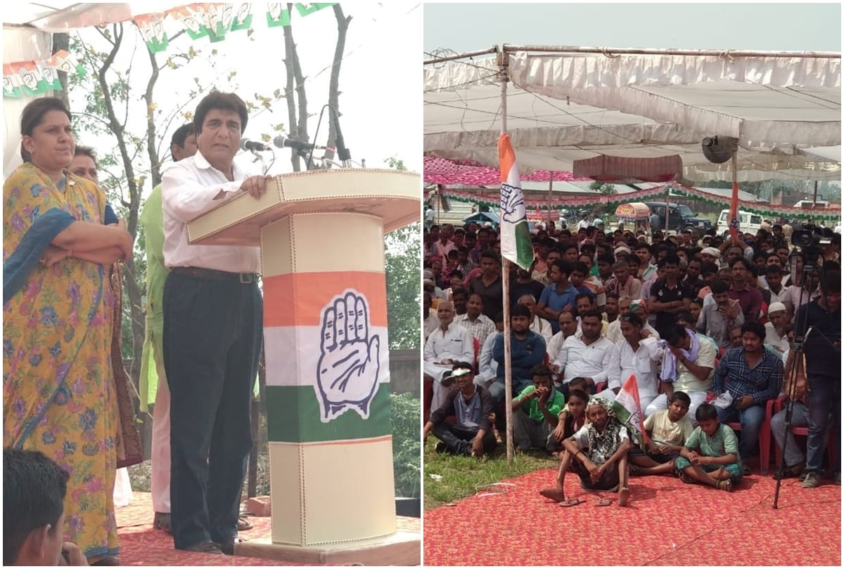 lok sabha elections 2019 raj babbar attack on bjp in maharajganj