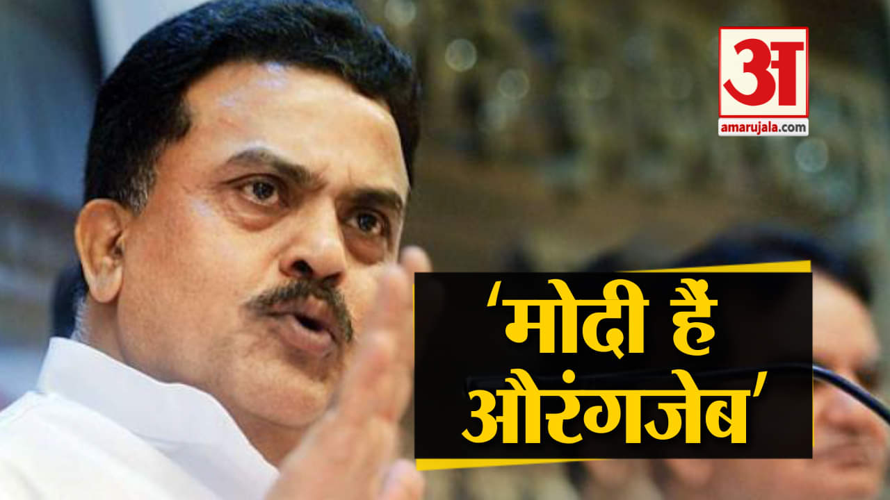 संजय निरुपम