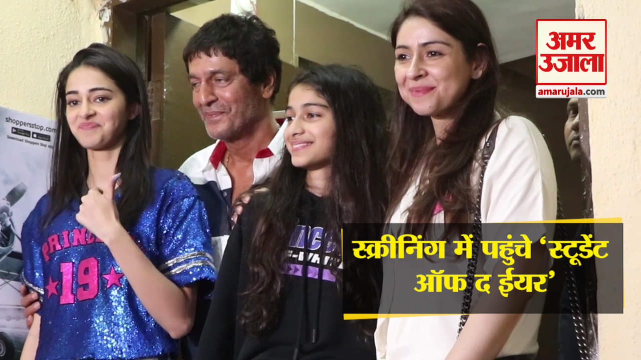 स्टूडेंट ऑफ द ईयर 2