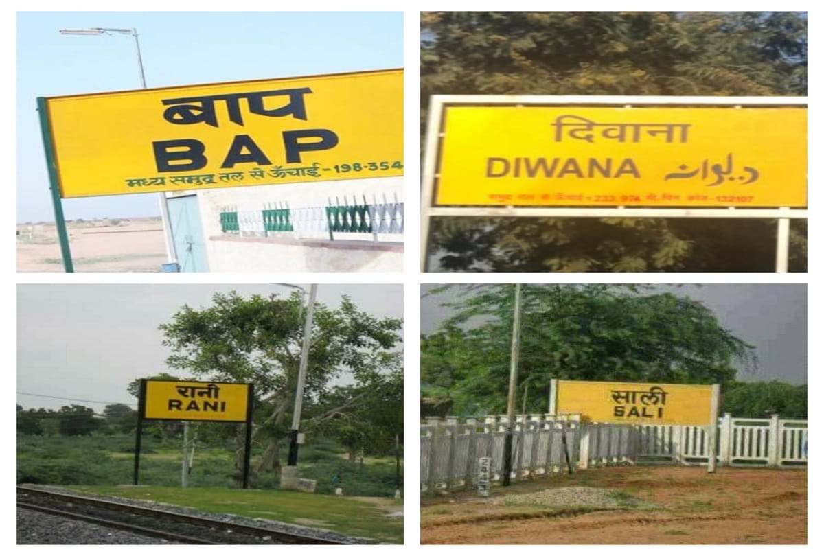 Unique Names Of Railway Stations In India