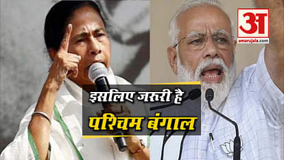 WHY BJP WANTS TO WIN WEST BENGAL