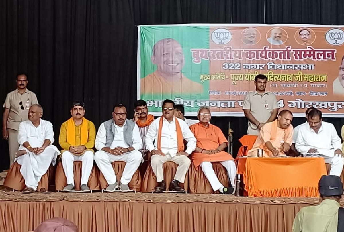 Chief Minister Yogi Adityanath Addressed to workers in Both Conferences