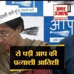 आतिशी