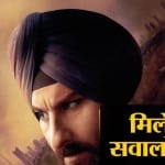 बॉलीवुड