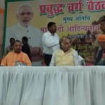 प्रबुद्ध वर्ग बैठक में शामिल सीएम योगी