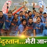 क्रिकेट वर्ल्ड कप 2011