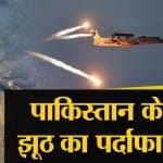 इंडिया न्यूज