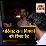 विक्की कौशल