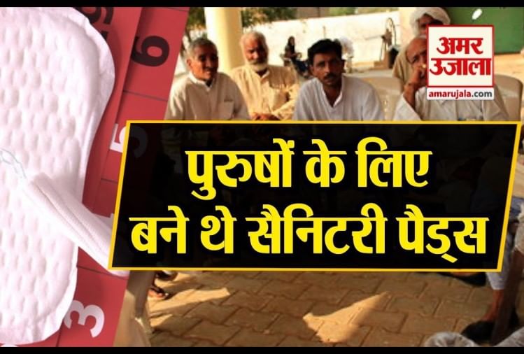 Sanitary Napkins Were Invented For Men Women Health And History Of