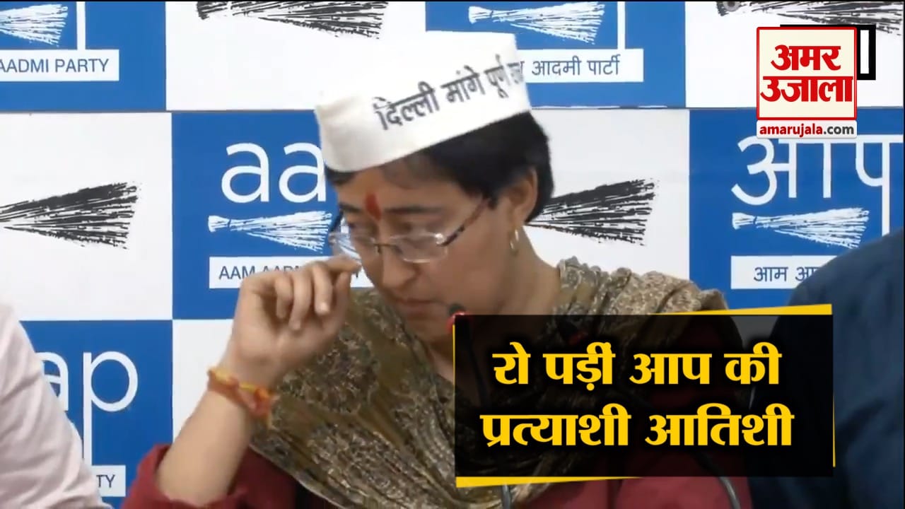 आतिशी