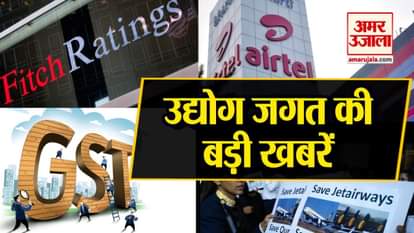 these people will get back GST money, watch big news in a click