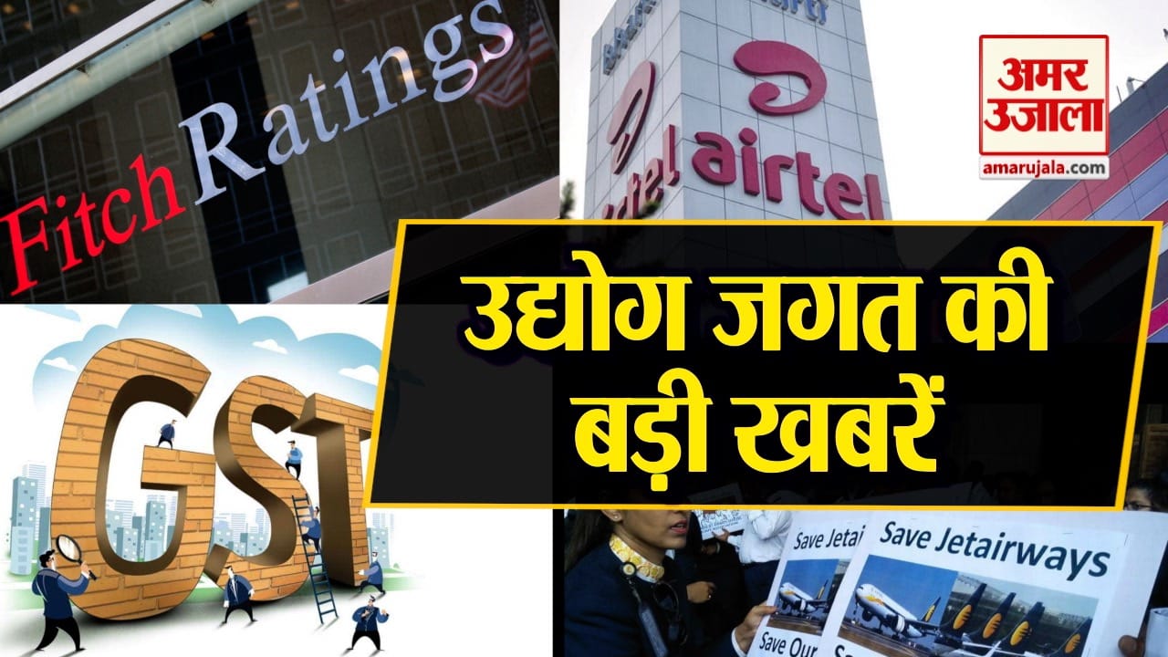 बिजनेस