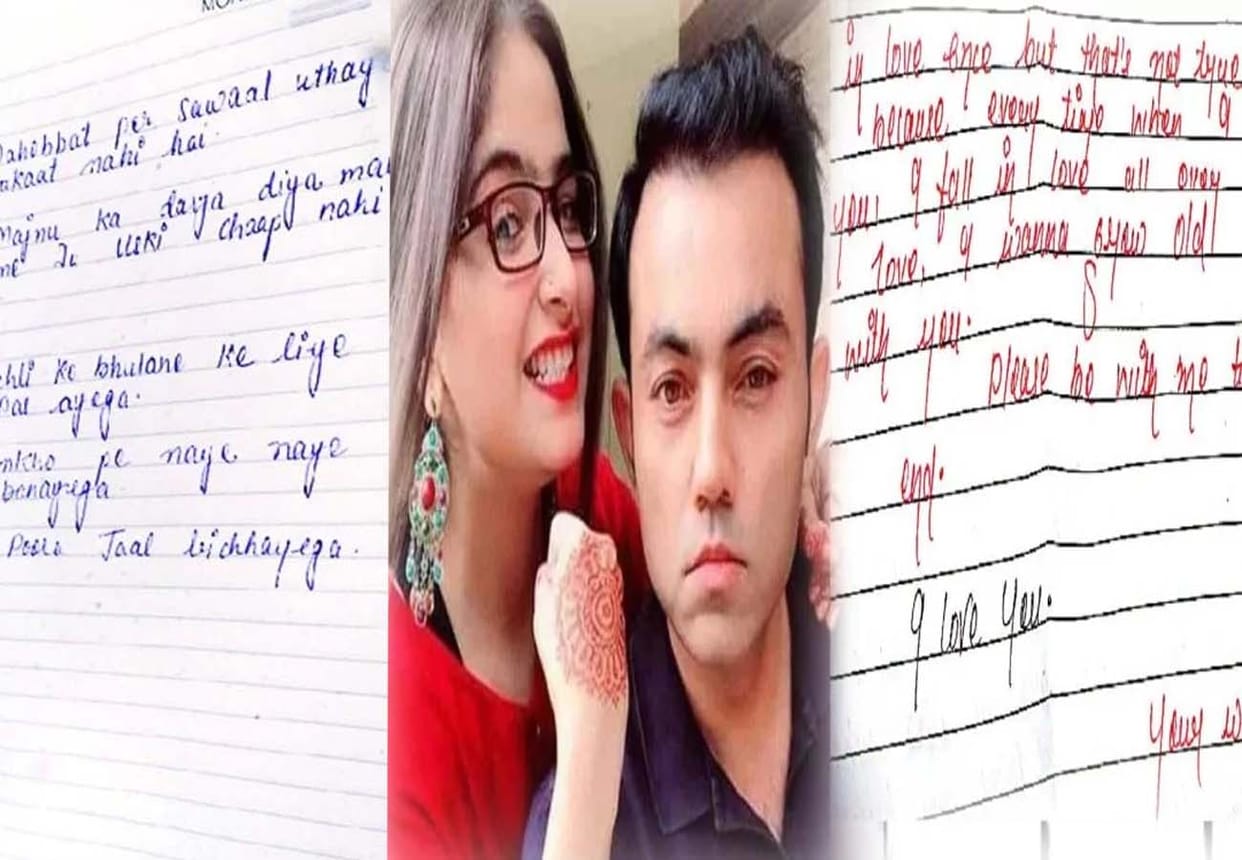 Coaching instructor shahwan and his wife namra's murder case