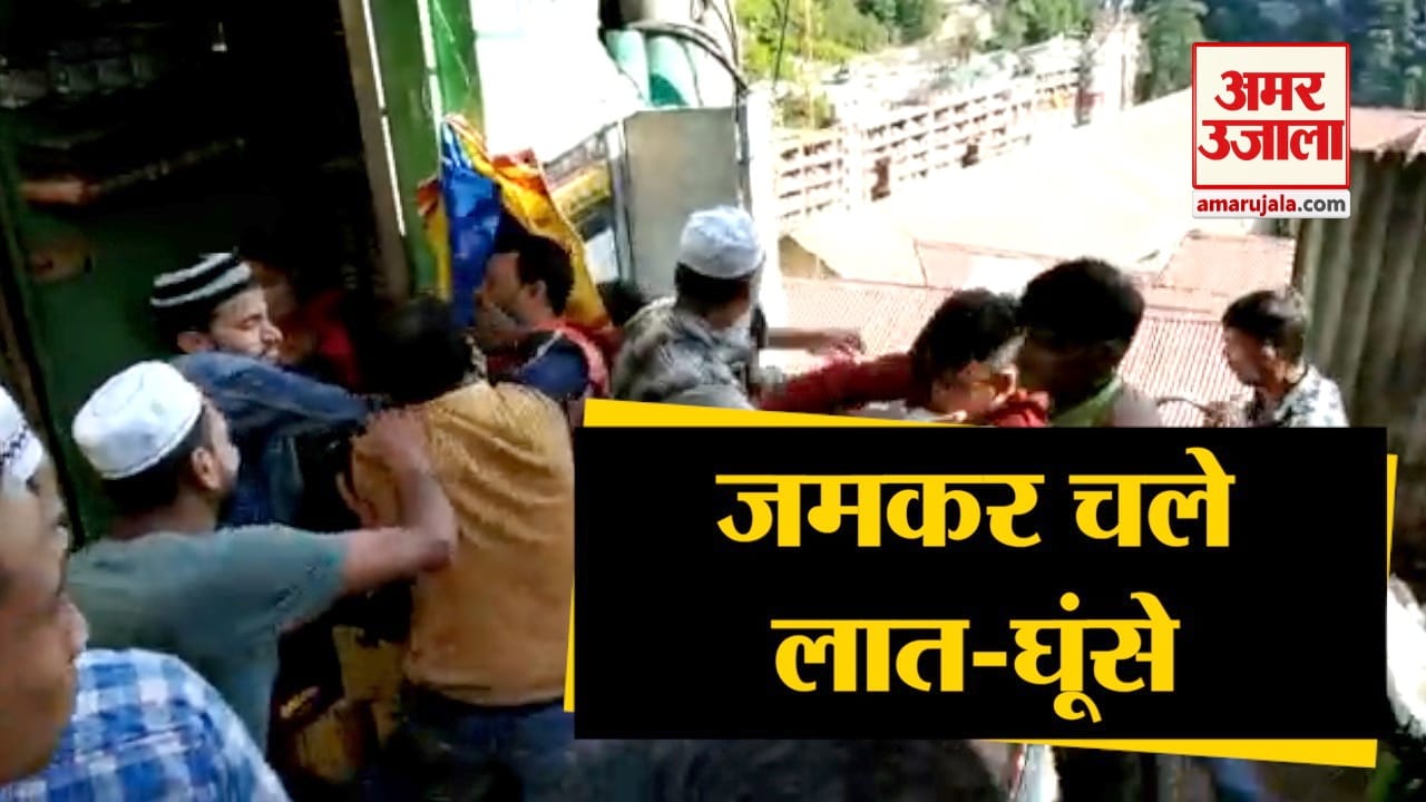 झगड़ा