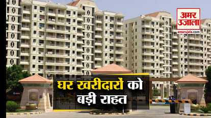 Good news about  income tax department over home buyers and new feature of PayPal India