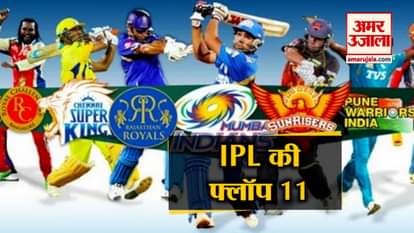 Ipl 2019 flop players