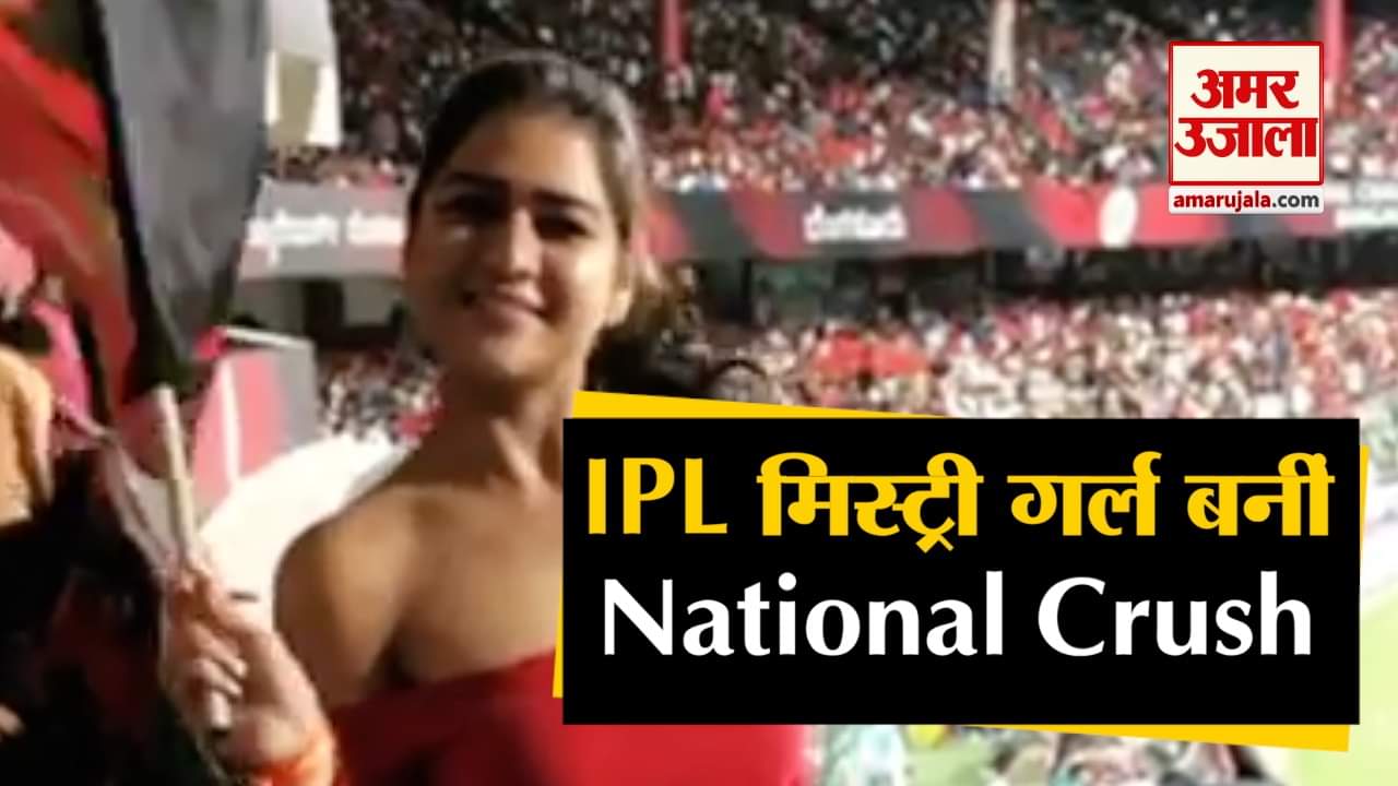 आईपीएल मैच