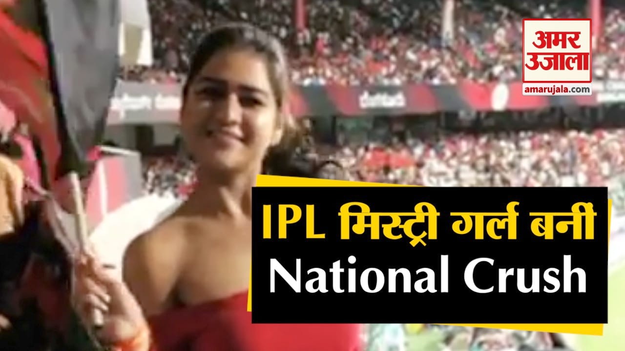 आईपीएल मैच