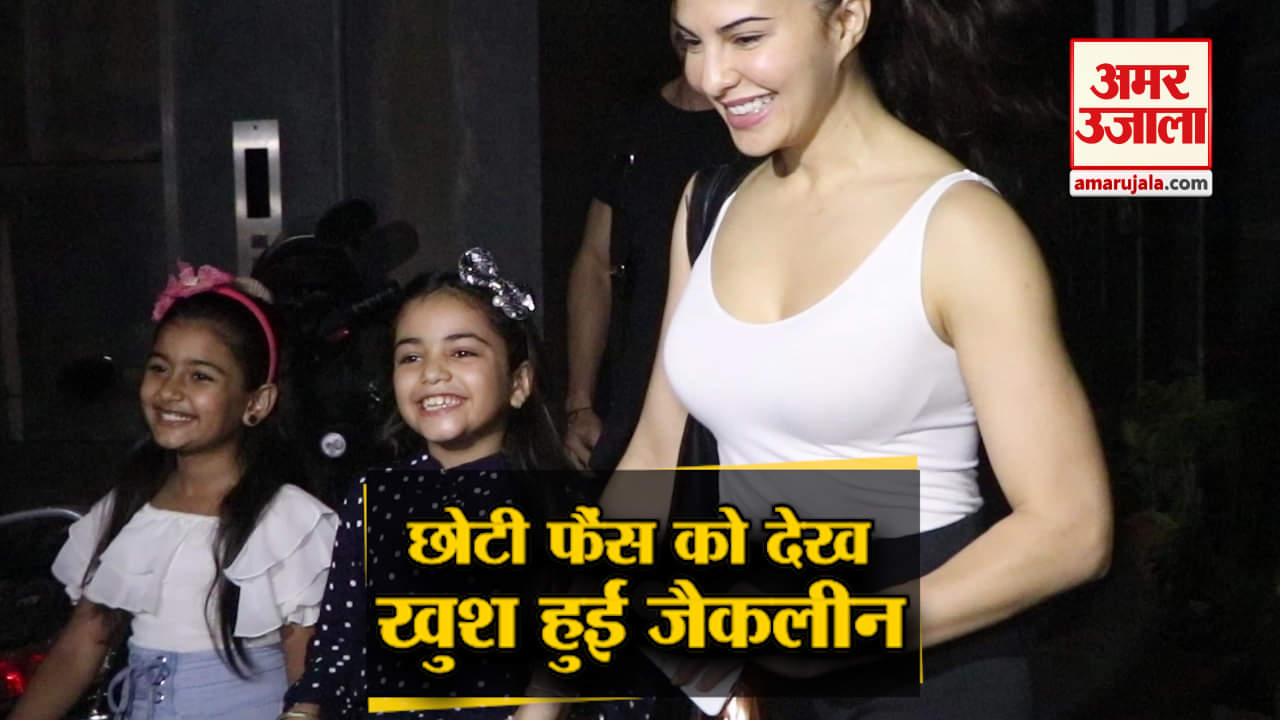 जैकलीन फर्नांडिस