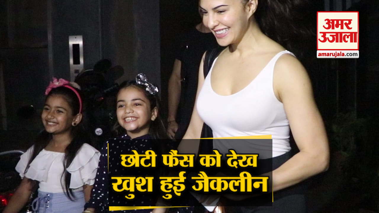 जैकलीन फर्नांडिस
