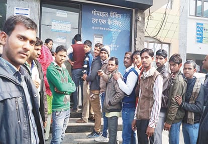 2000 notes are missing in a large number in daily transaction