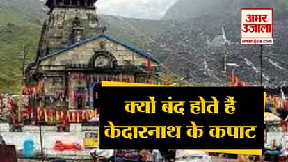FACTS ABOUT OPENING OF KEDARNATH TEMPLE OPEN