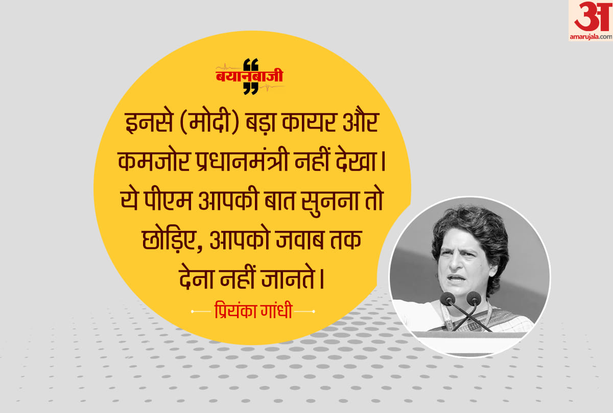 Lok Sabha Chunav 2019: Priyanka Gandhi Vadra attacks PM Modi in Pratapgarh rally