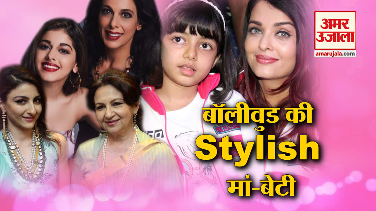 मदर्स डे 2019