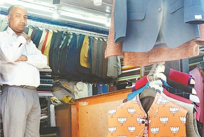 lok sabha election 2019 kurta pyjama demand double in himachal pradesh