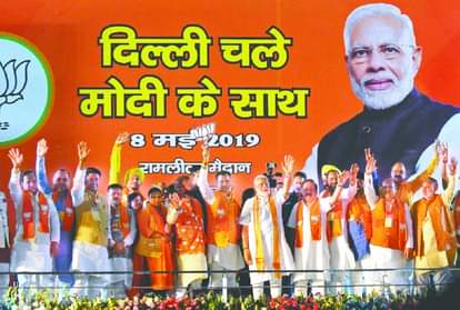 Lok Sabha Chunav 2019: PM Modi Attack on opposition parties in Ramlila maidan delhi