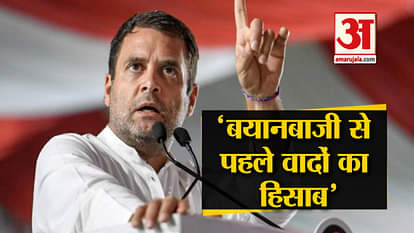 RAHUL GANDHI ATTACK ON PM MODI IN HARYANA SIRSA