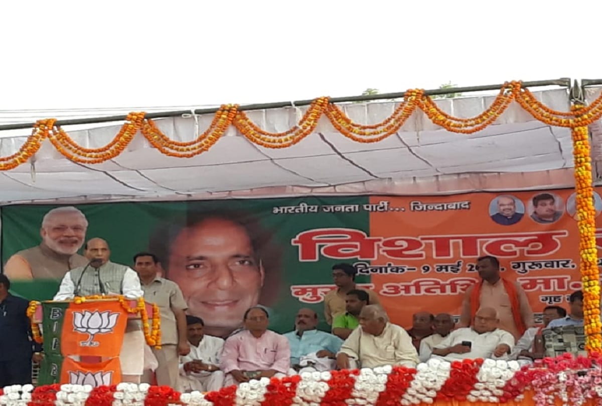 LS Elections 2019 Rajnath Singh Says PM Narendra Modi is pure he come in Power again its Sure