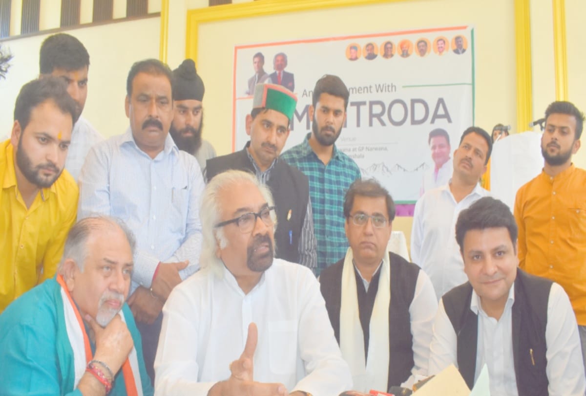 lok sabha election 2019: Rahul Gandhi Political Advisor Sam Pitroda statement in dharamshala