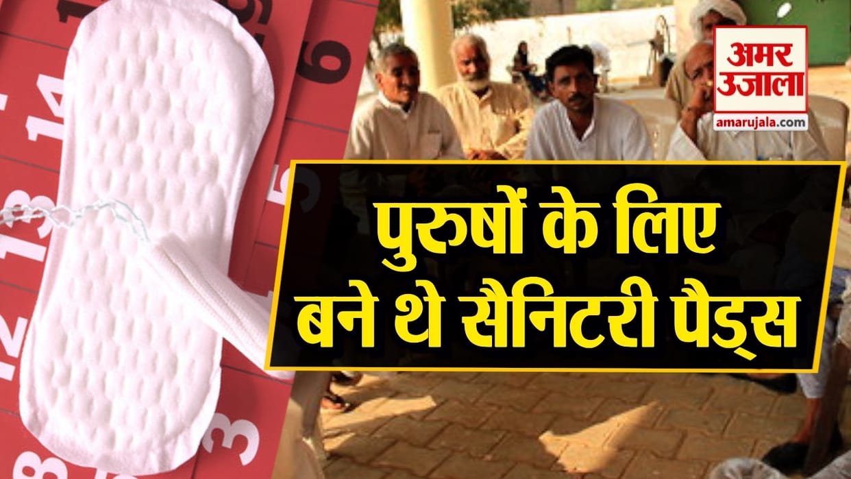 sanitary napkins were invented for men women health and history of sanitary napkins