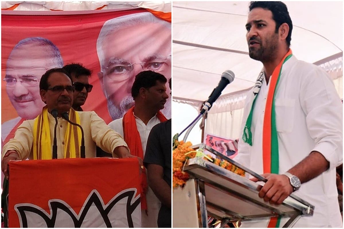 farm Loan waiver: Congress releases list which have name of Shivraj brother and relative