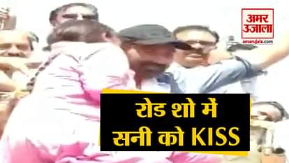 WOMAN KISSED SUNNY DEOL DURING ROAD SHOW IN BATLA, PUNJAB
