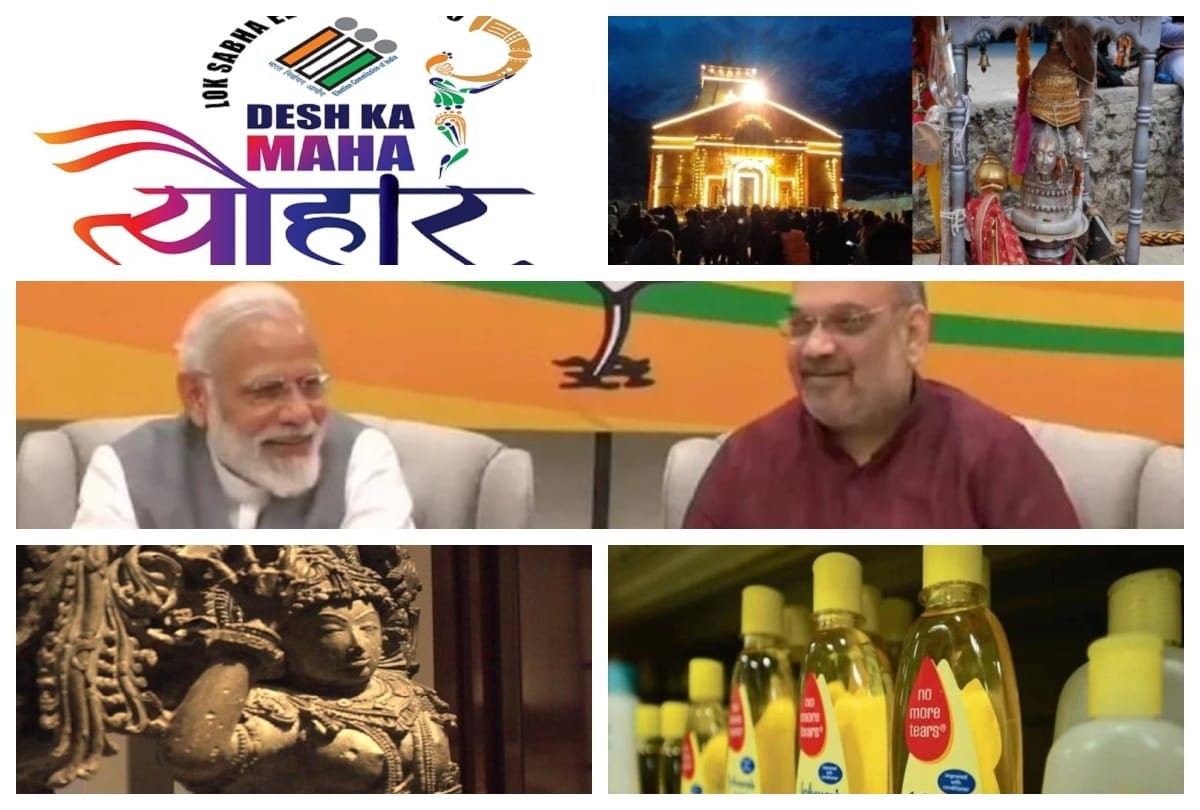 may 9 big news all day long update on amarujala
