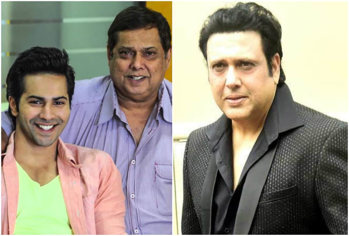 Rumours says everything is not well between Govinda and Varun Dhawan