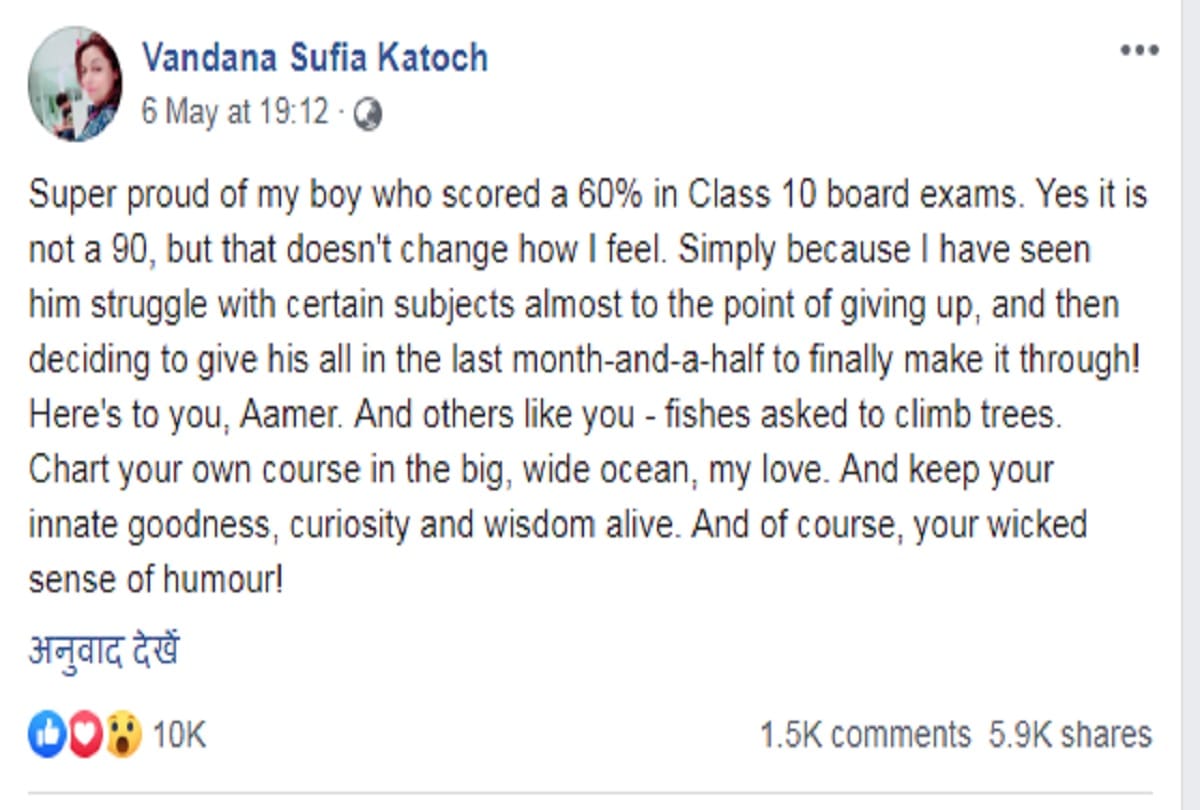 cbse 10th result 2019 son got 60 percent mom celebrating on facebook post goes viral
